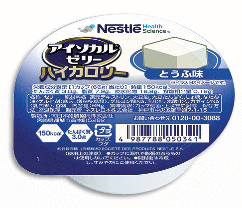 /hongkong/image/info/thickenup-nutri-pudding-tofu-chocolate-sweet-potato-flavour/66-g?id=e62d2f31-448f-4cea-8c7e-acc40081af16